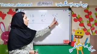 تدریس  ریاضی 09339950232    خانم اکبر زاد بهترین روش تدریس   پیشرفته و فوق حرفه ای  با نکات تکنیکی  و