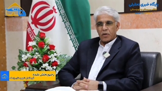 شهرستان راسک با ظرفیت کشاورزی و گردشگری بی بدیل پذیرای مهمانان نوروزی است