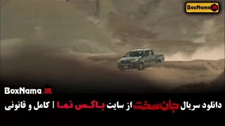 فیلم جان سخت قسمت 13