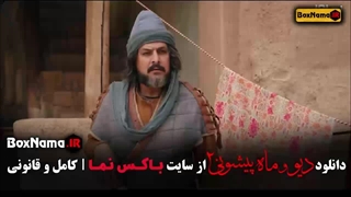 دانلود قسمت ۷ ماه پیشونی ۲