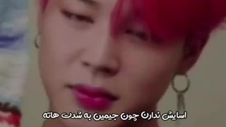 من رفتم ولی برمیگردم یه 2 یا 3 ساعت دیگه