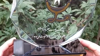 تندیس فارغ التحصیلان پزشکی