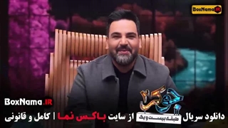 دانلود جوکر۲ فصل ۶ قسمت ۱