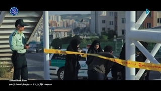 سریال نوار زرد 2 قسمت 11