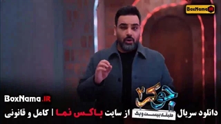 فصل جدید جوکر با حضور بانوان