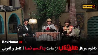 مسابقه مافیا عالیجناب قسمت اول تا ۹