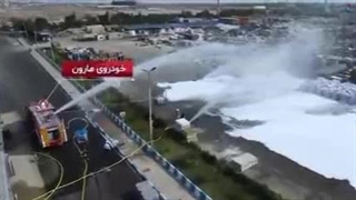 گزارش مانور آتش‌سوزی در شرکت پتروشیمی مارون