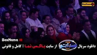 صداتو ۳ قسمت اول و دوم