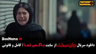 فیلم جان سخت قسمت ۱۳ مجتبی پیرزاده
