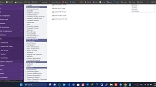 نصب و راه اندازی ویپ VoIP آسیاتک - ای کالر
