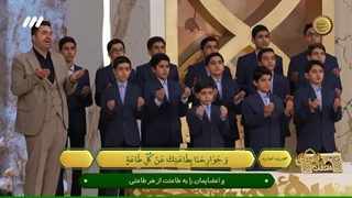 تواشیح صحیفه سجادیه گروه بینه اصفهان - استاد احمدی وفا در برنامه محفل