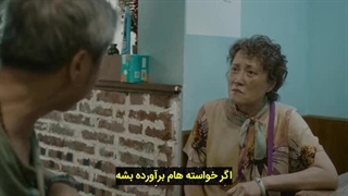 فیلم big world با زیرنویس فارسی چسبیده