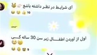 عید همه مبارک ❤️
