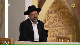 پیام عبری خاخام اعظم یهودیان ایران دکتر یونس حمامی لاله زار به رژیم صهیونیستی لیپوماتیک