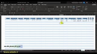 نسخه 2024 اکسل حسابداری ساختمان سازی عددایکس ویژه سازنده های پروژه های آپارتمانی
