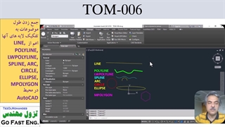 جمع زدن طول موضوعات به تفکیک لایه در اتوکد با اتولیسپ