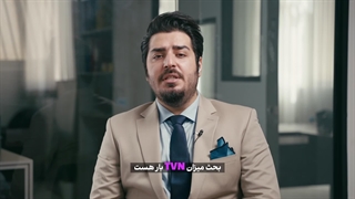 عدد TVN در پودر ماهی باید چند باشد؟