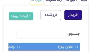 سال نو مبارک ساختمانیکا