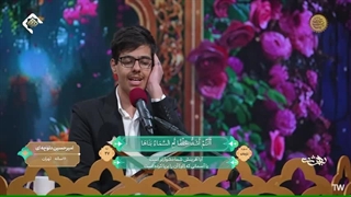 تلاوت استاد امیرحسین دلوچه ای از تهران در برنامه بهشت