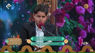 تلاوت استاد امیرحسین میرزایی از قم در برنامه بهشت