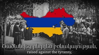 "Aryunot drosh" - Armenian Anti-Ottoman Song