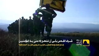 علی العهد یا قدس - شما صدای رهبران جبهه مقاومت را می شنوید