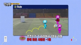 قسمت745 برنامه کره ای رانینگ من+زیرنویس فارسی