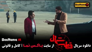 دانلود قطب شمال - فرزاد فرزین کلینیک مو