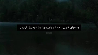 خیلی درد داره قربانی بودن...