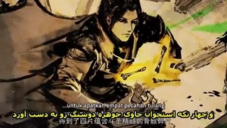 انیمه نبرد از طریق آسمانها فصل 5 قسمت 140 با زیرنویس فارسی