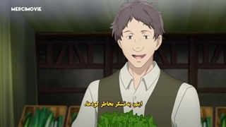 انیمه تناسخ بهترین قاتل جهان به عنوان اشراف زاده در دنیایی دیگر قسمت پنجم زیرنویس فارسی چسبیده