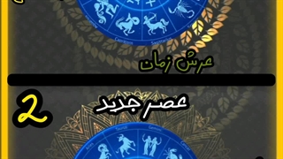 بعد ترک دنیا دوشیزه به استقبالمان می اید ترازو (بازخواست) لغو شد