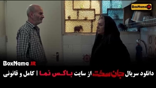 فیلم جان سخت قسمت چهاردهم