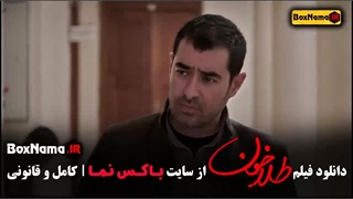 دانلود طلاخون فیلم ایرانی