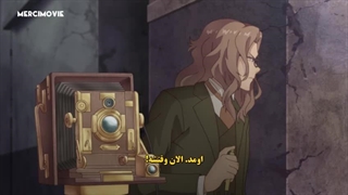 انیمه تناسخ بهترین قاتل جهان به عنوان اشراف زاده در دنیایی دیگر قسمت نهم زیرنویس فارسی چسبیده