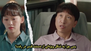 سریال دبیرستان مخفی قسمت دوم با زیرنویس چسبیده