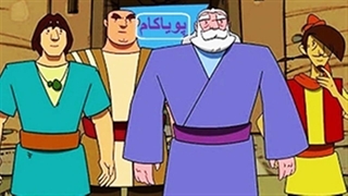 پهلوانان - 69