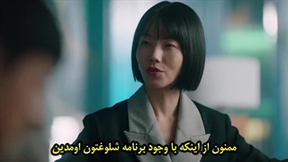 سریال دبیرستان مخفی قسمت سوم با زیرنویس چسبیده