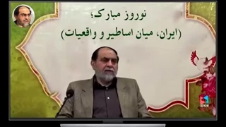فلسفه سیزده 13 بدر و کشتار ایرانیان - استاد رحیم پور ازغدی
