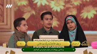 یاسین نوذری، اسرا نوذری و محمد صالح نوذری از کرمانشاه - هرسین - برنامه قرآنی محفل