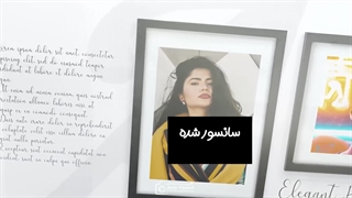 دانلود پروژه افترافکت گالری عکس سه‌بعدی Elegant Photo Gallery