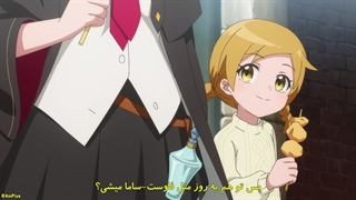 انیمه روزی روزگاری با مرگ یک جادوگر قسمت 1 با زیرنویس چسبیده فارسی