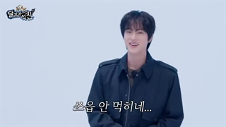 برنامه ران جین قسمت 28 زیرنویس فارسی