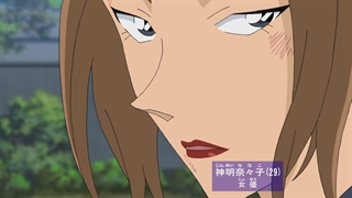 انیمه کاراگاه کونان [Detective Conan] قسمت۹۹۴