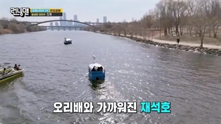 قسمت746 برنامه کره ای رانینگ من+زیرنویس فارسی