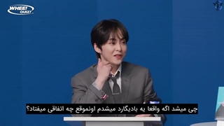 تماشای ویدیو برنامه ?WHEE Quiz باحضور چنبکشی و زیرنویس فارسی چسبیده