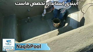 طراحی و ساخت مراکز آبدرمانی