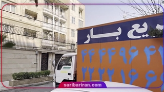 باربری در تهران اتوبار سریع بار