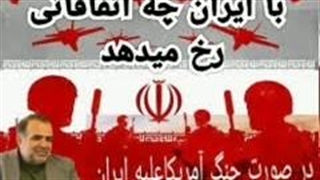 نبرد احتمالی ایران و امریکا( استاد سورنا چگینی)