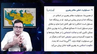 14040113: اتفاق تلخی که رویکرد آیت الله خامنه ای را تغییر داد
